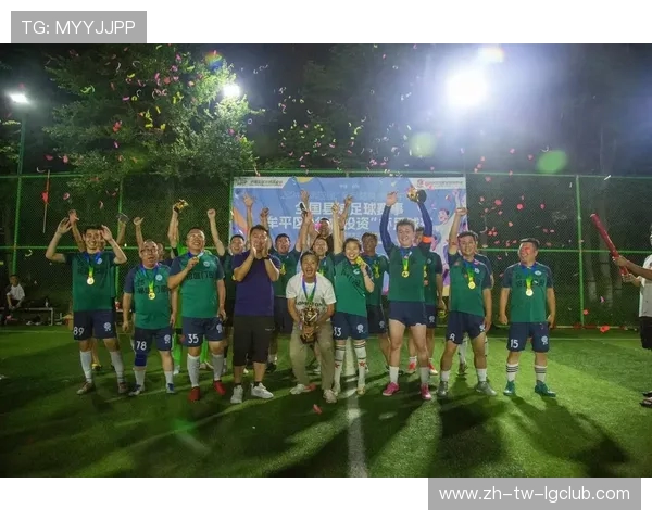 以牟平足球芝罘为中心探讨区域足球发展与未来潜力分析